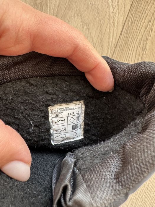 Детски апрески номер 33