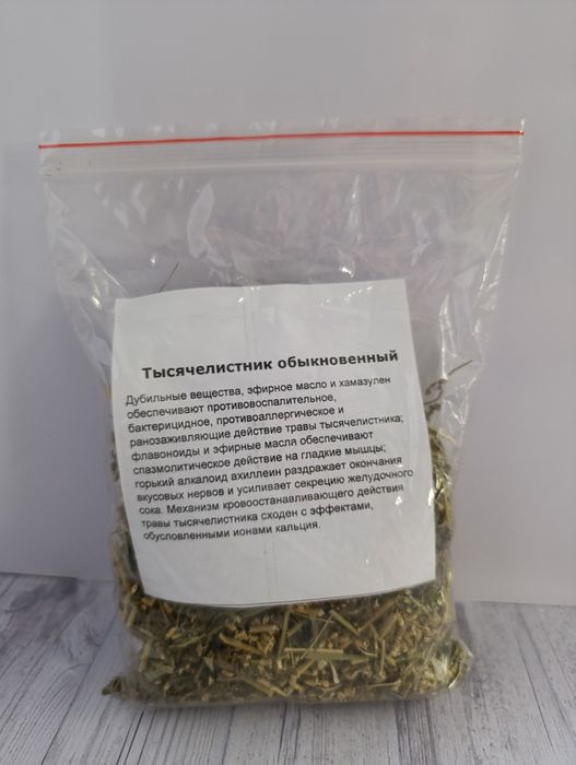 Фармакопейные лекарственные растения