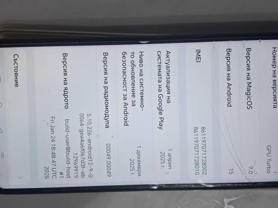 Honor 200 smart 256/4GB