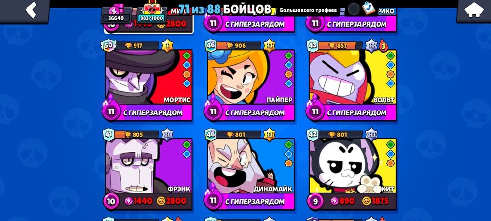 Обмен фф аккаунтка первый не иду