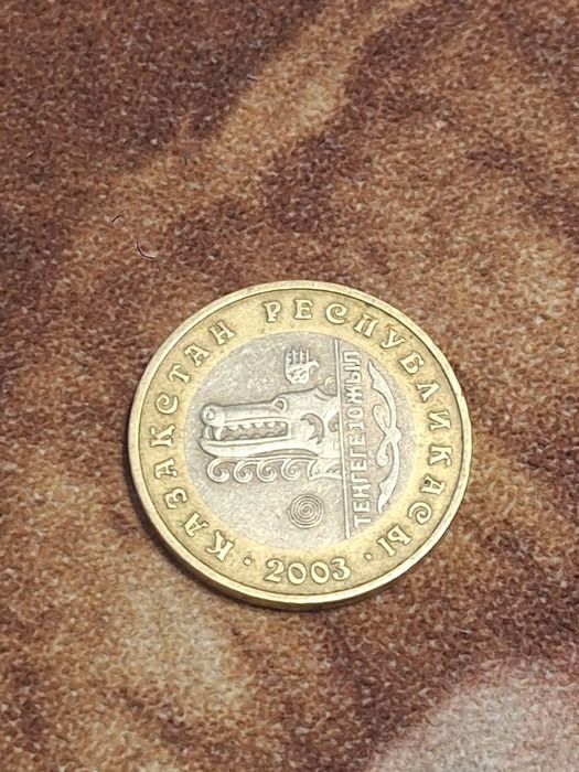 Продам коллекционную монету