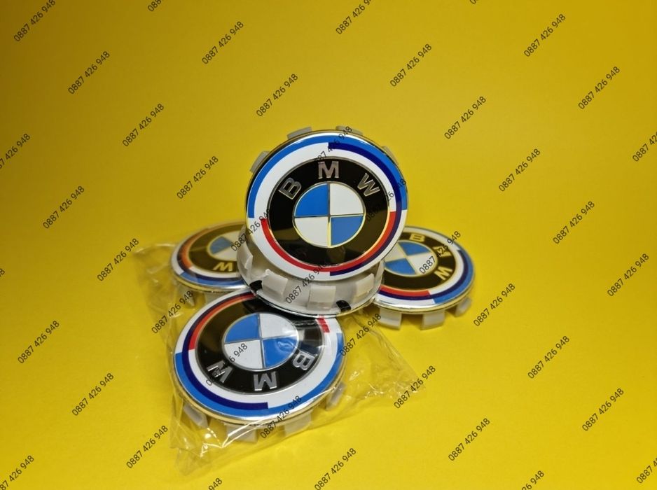 Бмв капачки за джанти BMW e36 e39 e46 e60 e61 e90 e91 e65 e53 e70 e83