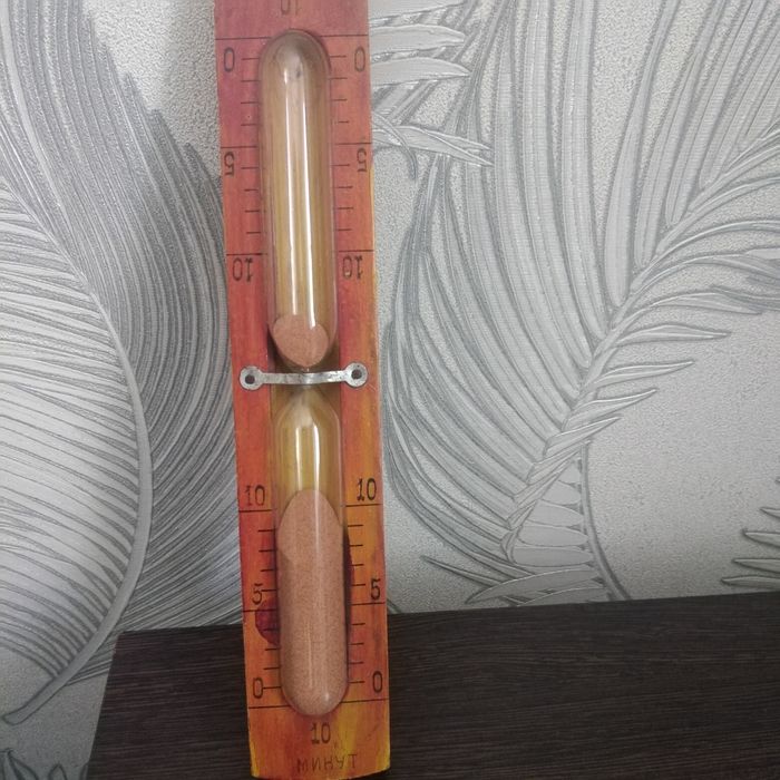 Продам песочные часы на 10 минут