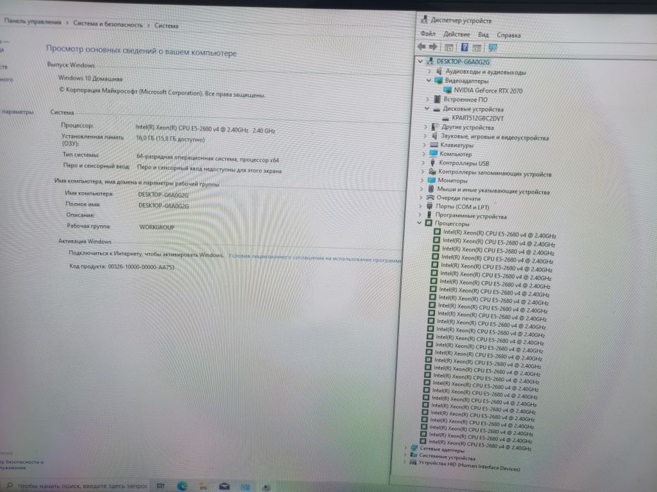 Игровой Видеомантаж кес 28хПоток, РТХ 2070 8ГБ + Монитор 300hz