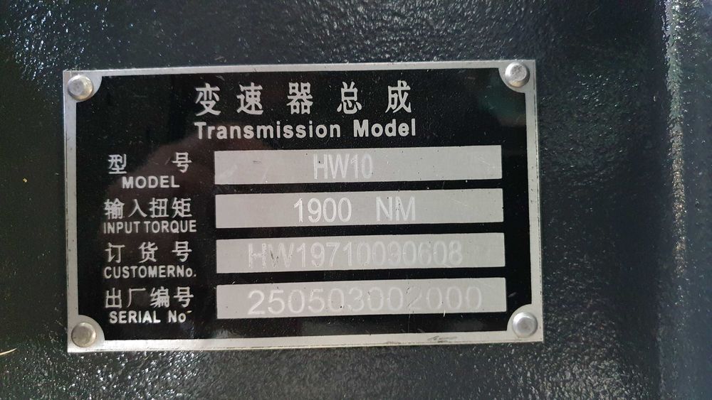 Коробка передач Howo HW19710