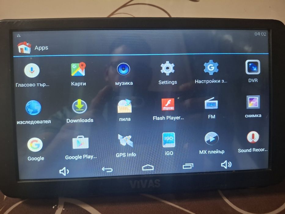 Навигация VIVAS Андроид!