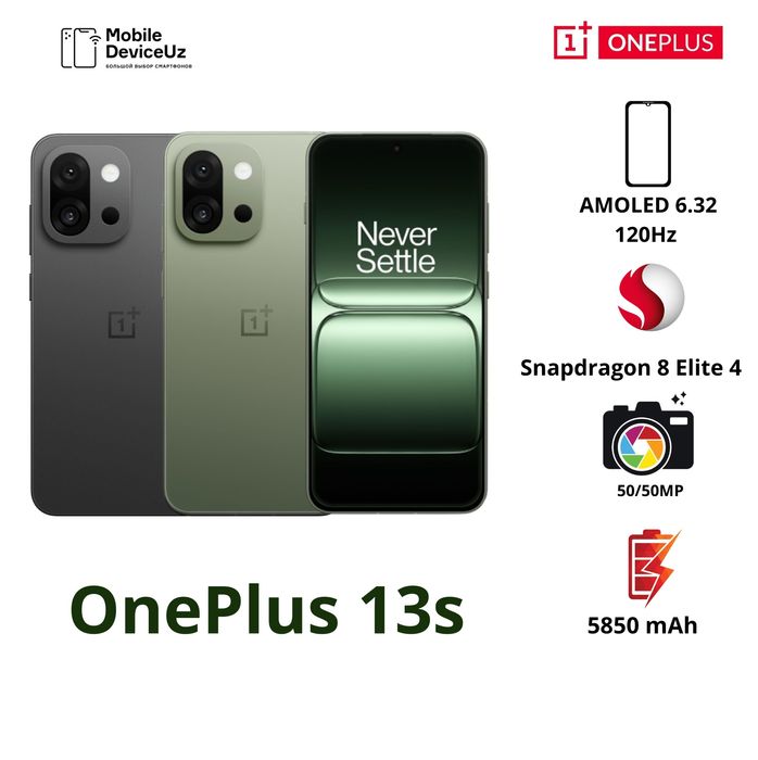 OnePlus 13 12/256GB India Global Version ІМЕІ
регистрация от нас
регис