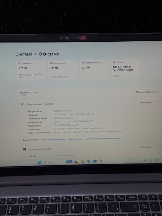 Kuchli Noutbuk Lenovo IdeaPad 1i