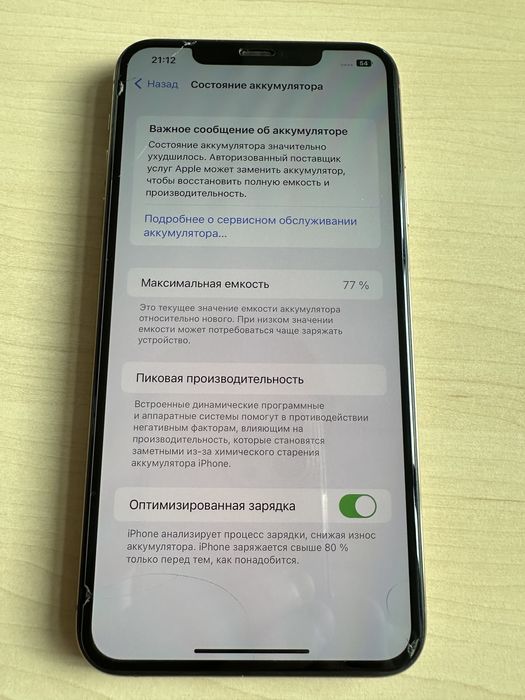 Iphone 11 pro max 64gb