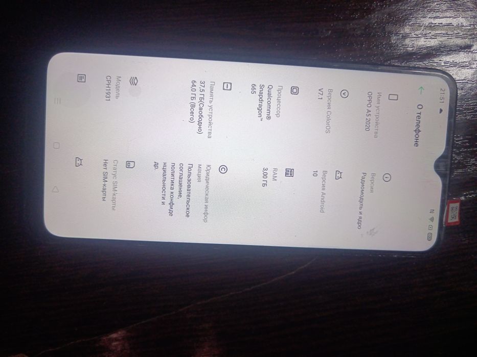 Продаётся Oppo A5 2020