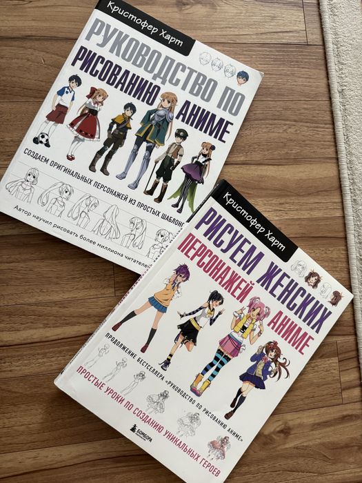 Рисование аниме, обучение, инструкция