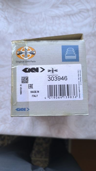 Продаю пыльник внутреннего шруза