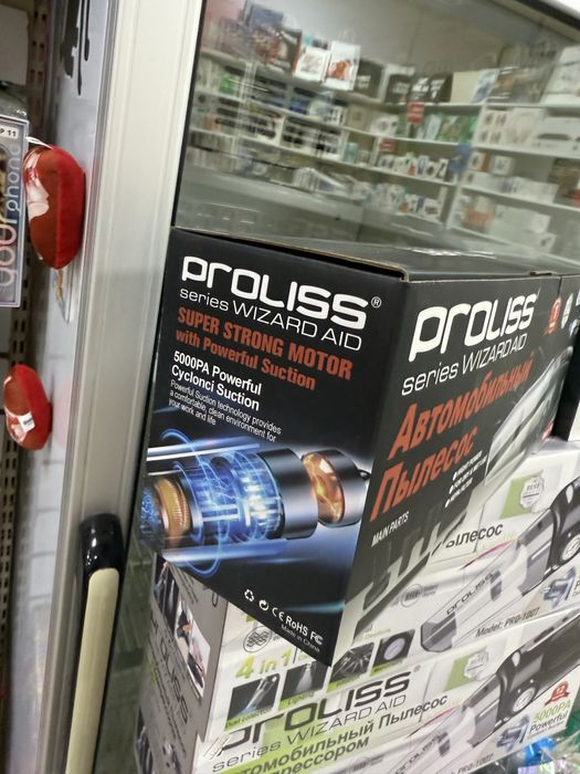 Автомобильный пылесос