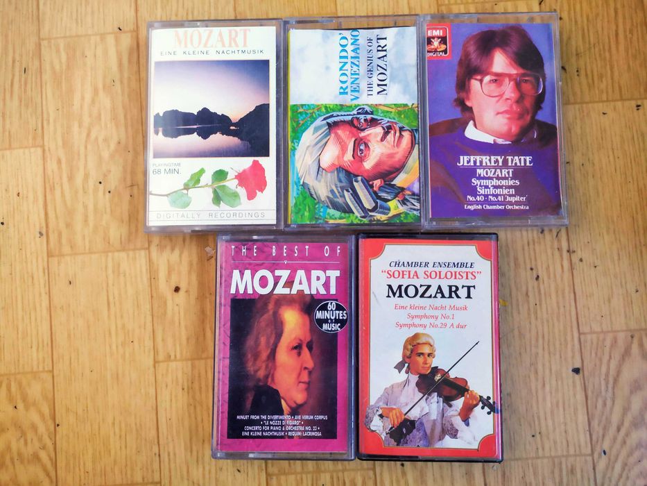 Аудио касети Класическа музика