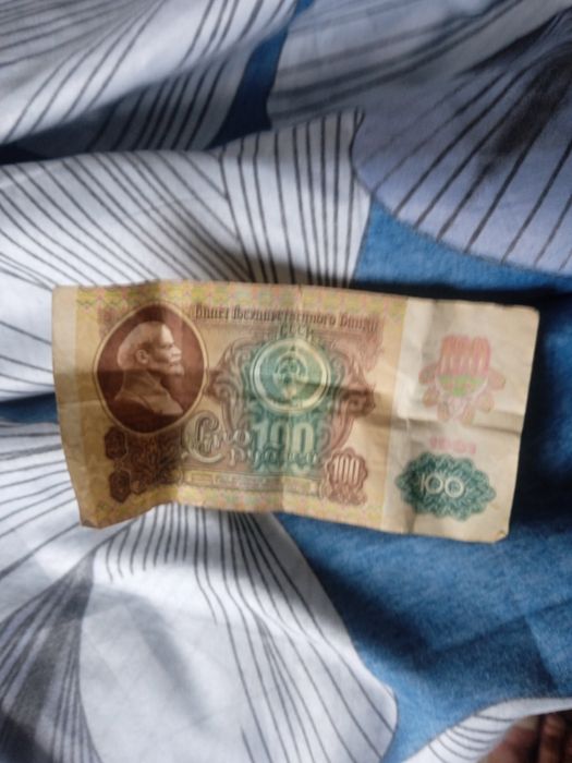 Монеты СССР старинные