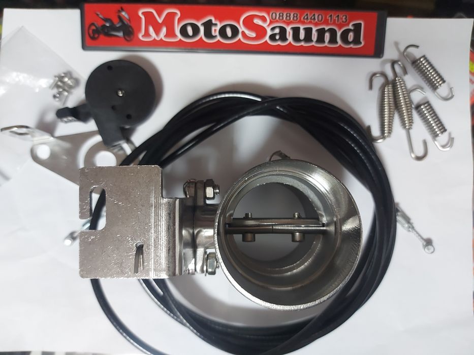 Ръчен регулируем DB-Killer