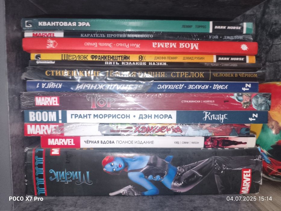 Комиксы продажа ,срочно