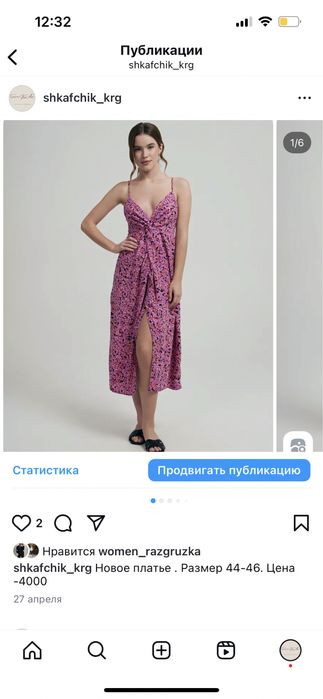 Платья от 1000