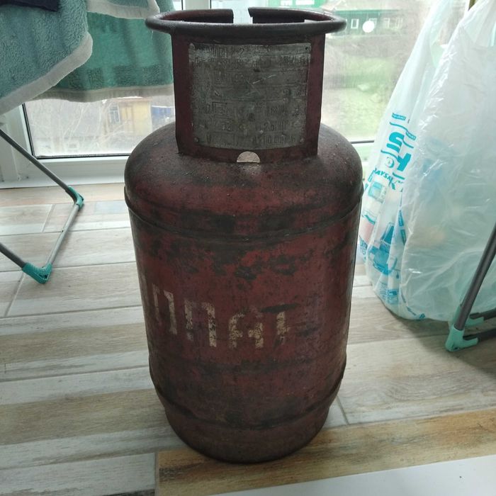 Продам газ балон.