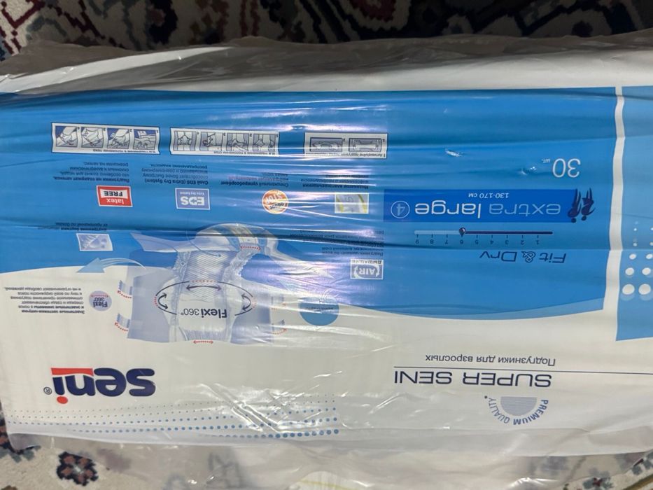 Памперсы СЕНИ для взрослых