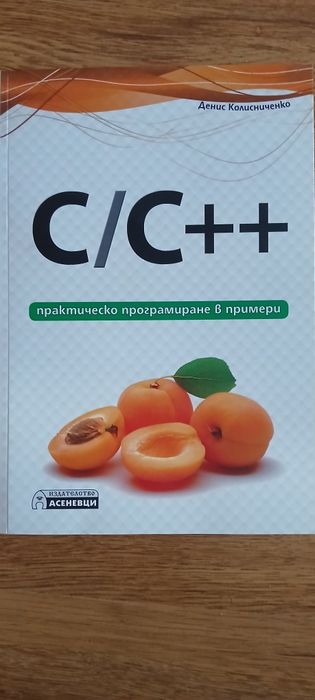 Техническа литература