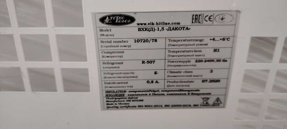 Витрина кондитерская