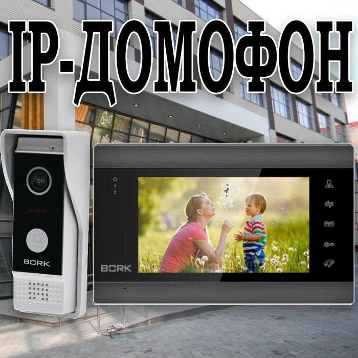 Продажа и установка IP видео домофон 86706 с вай фаем