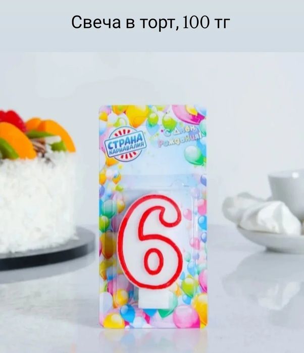 Свечи, разные виды