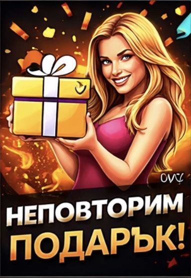 Карикатура и Авто Постери