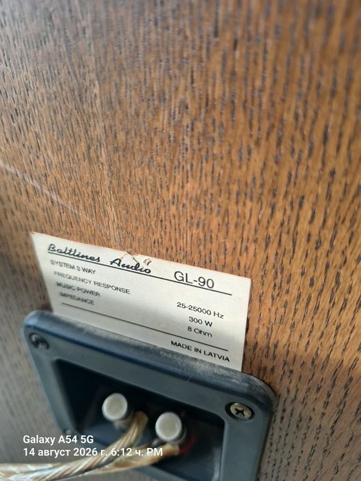 Радиотехника GL 90