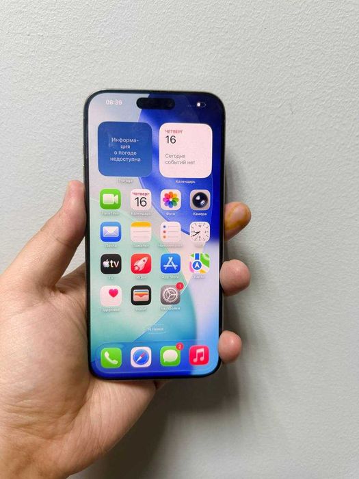 Apple iPhone 15 Pro Max Алматы