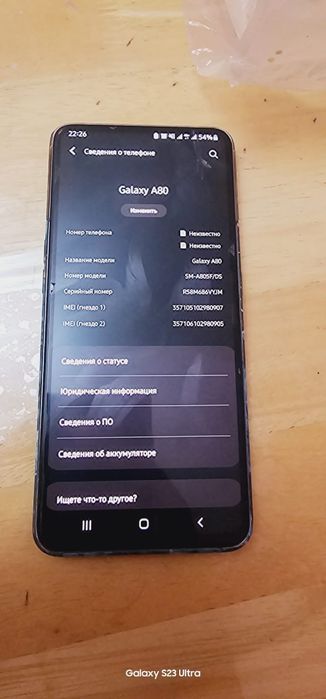 Galaxy A80 телефон сатылады