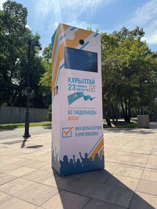 Аренда фотобудки