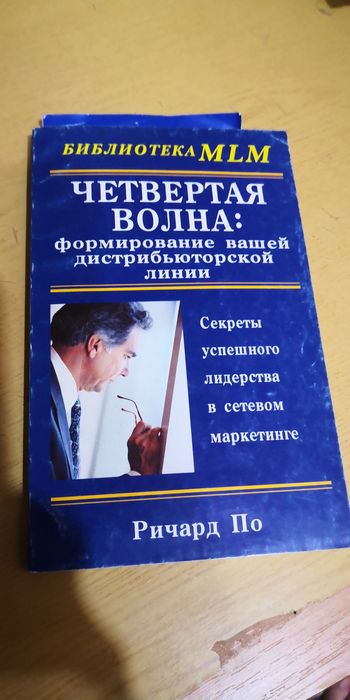 Продам книги всякие разные