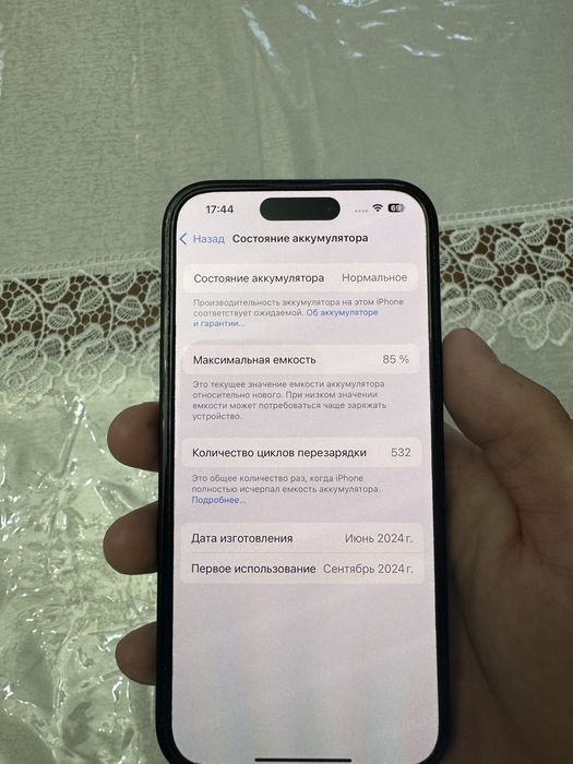 Iphone 15 EAC 128 GB