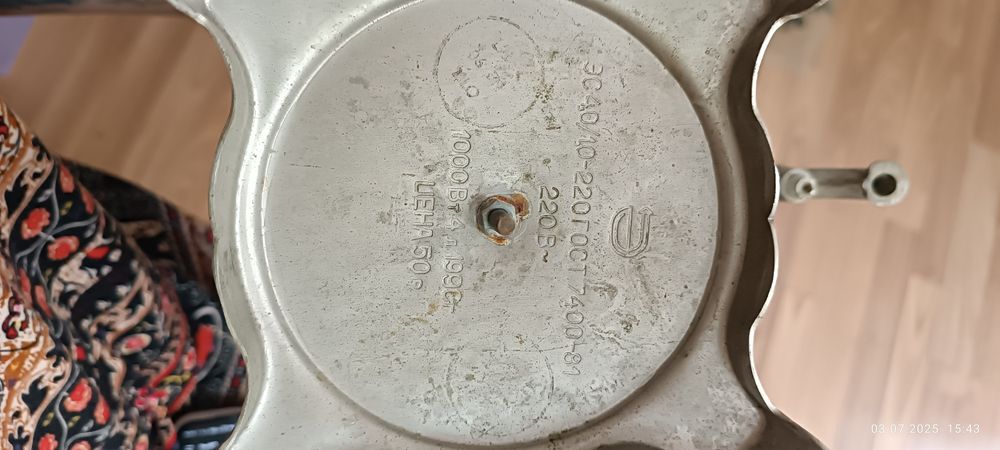 Электрический самовар