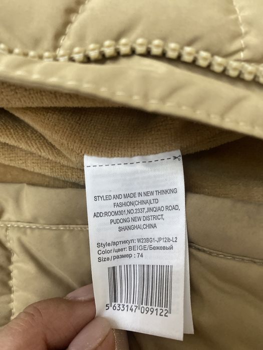 Комбинезон детский