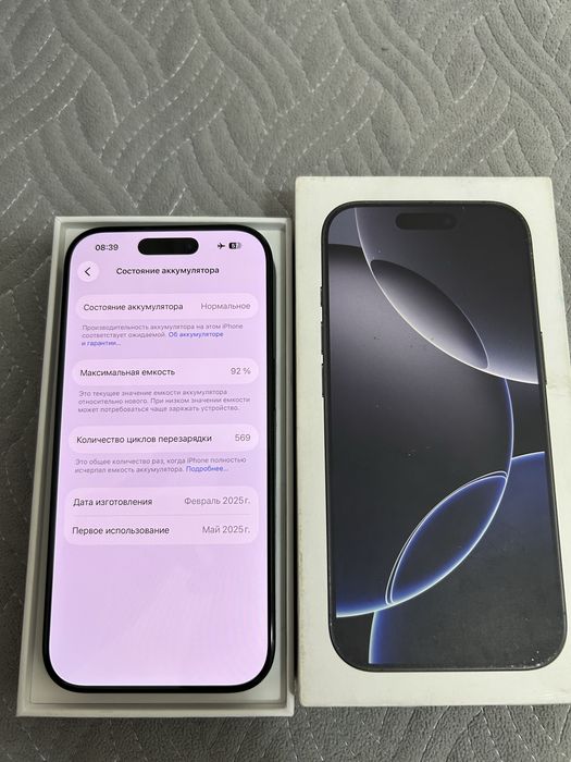 iPhone 16 Pro 128/92