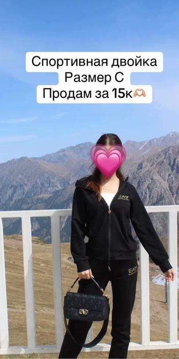 Продам платье,двойки