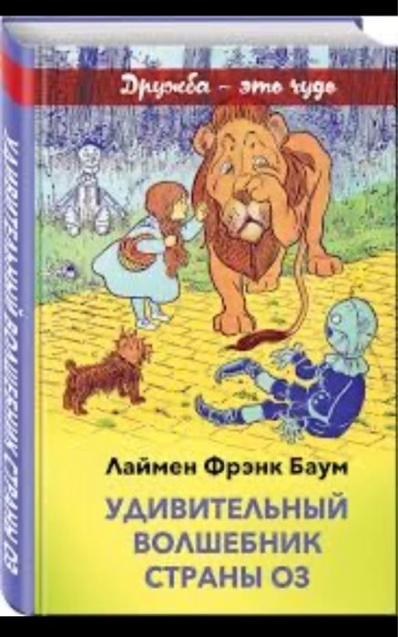 Книги для детей и взрослых