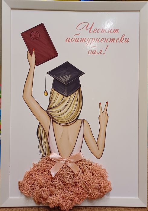 Разпродажба на картини