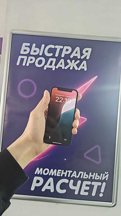 iPhone 12 mini 128 ГБ — компактный флагман