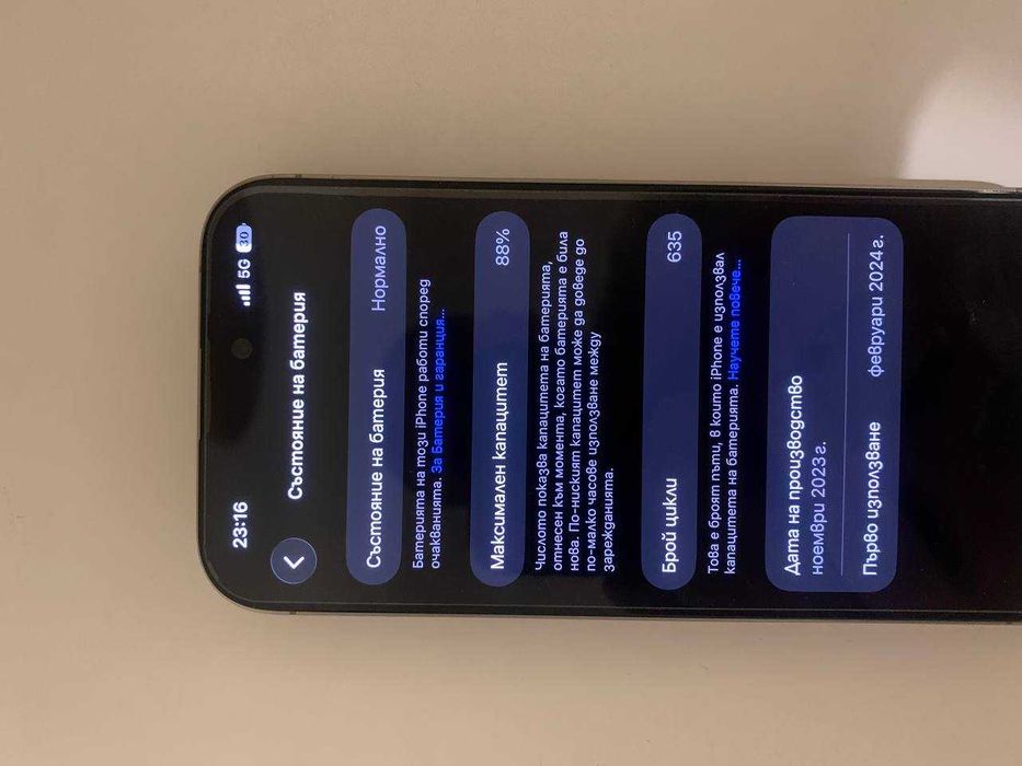 Iphone 15 pro titanium