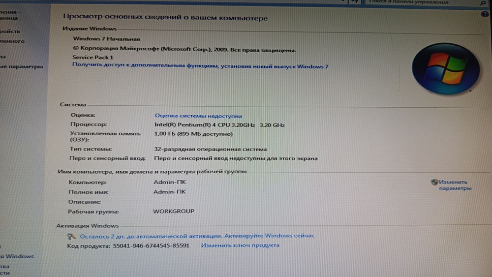 Продаются старый компьютер только самому кейс