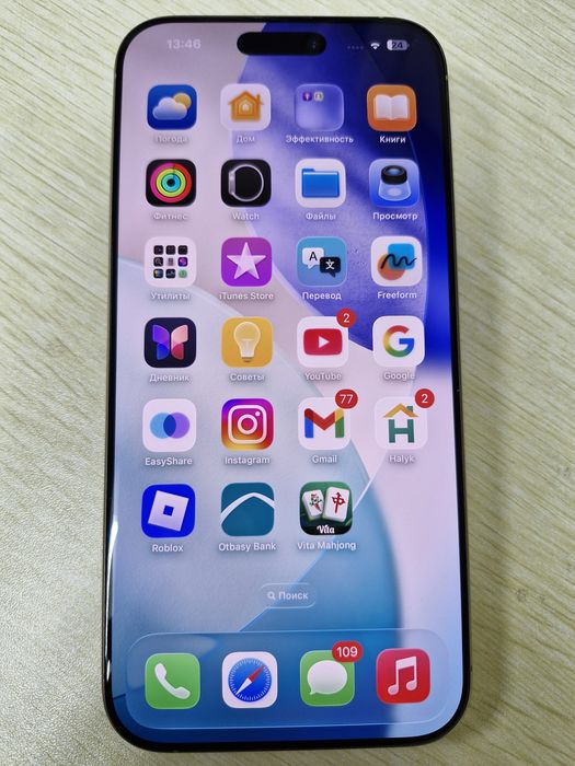 IPhone 16 Pro Max, 256 gb, за 450000 тг.