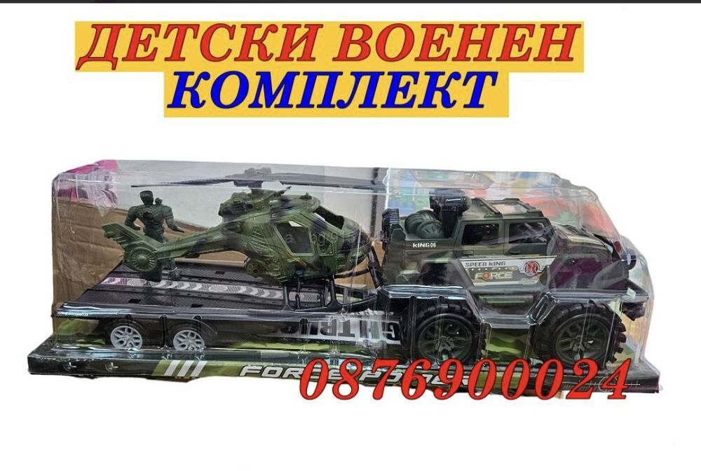 ПРОМО! Детски военен комплект Джип с платформа и хеликоптер Детска играчка
