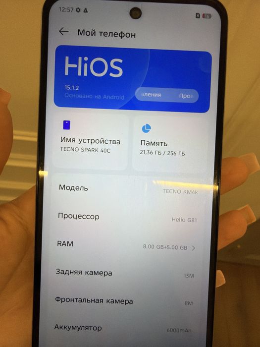 Продам телефон Tecno spark 40c