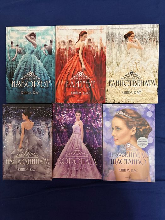 Поредици от книги