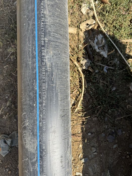 Продам трубы пнд на 180