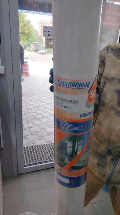 Гарантия есть на работу